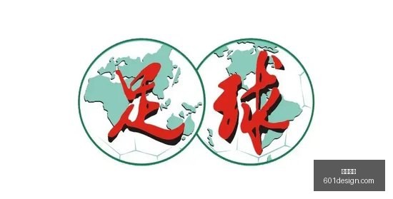 国王队大动,作德罗赞遭,延伸条款解,意甲直播,意甲赛程,足球直播,意甲视频,球赛直播
