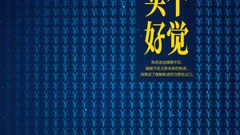 电竞战队新加盟，体育品牌赞助升级